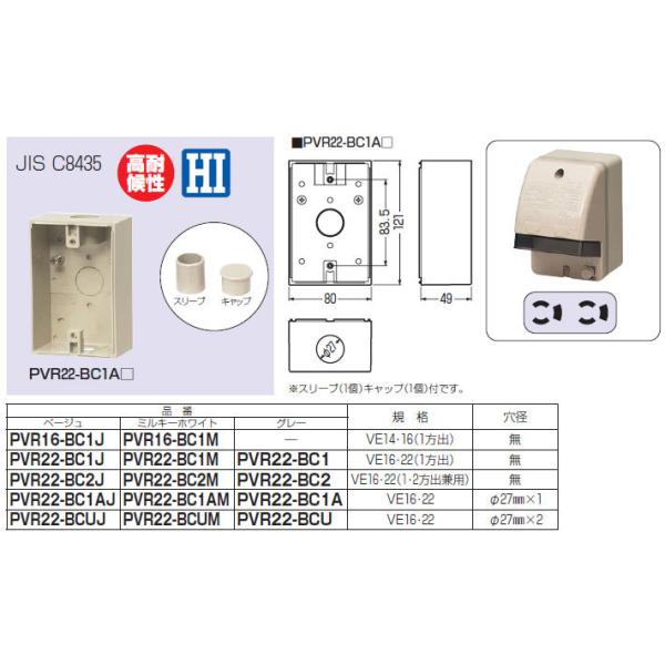 PVR22-BC1AJ H IoXCb`{bNX[hRZgp](x[W)