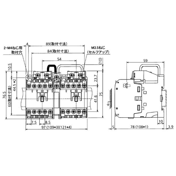 S-2×T20 三菱 S-2X形電磁接触器 (操作コイル定格電圧：AC200V)