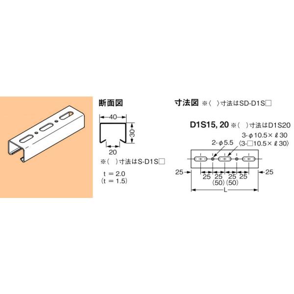 短尺ダクター(5個入) SD-D1 nagamono-taroto_s-d1s20