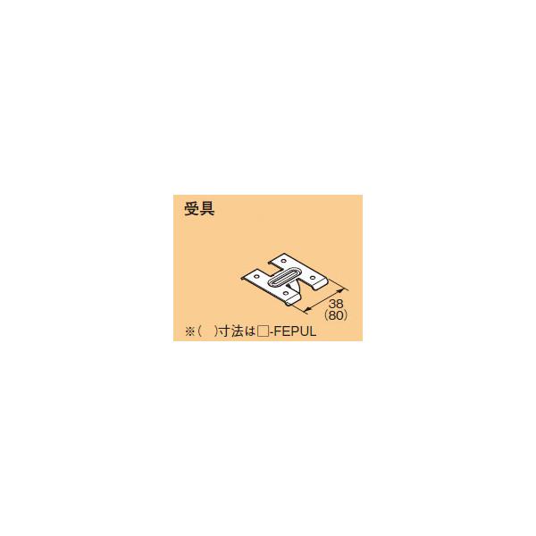 波付硬質合成樹脂管(FEP)支持クリップ 10個入 S-FEPUS-10 ネグロス S-FEPUS 波付硬質合成樹脂管（FEP）用ダクタークリップ