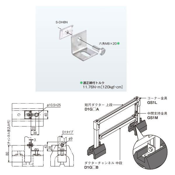 S-MKBHL1 ネグロス MKB1510RGM用 L金具 : タロトデンキ - 通販 - Yahoo