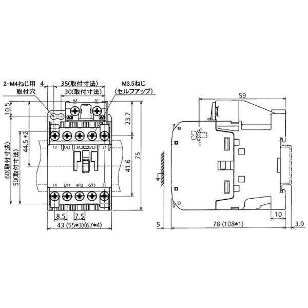 S-T20 三菱 S形電磁接触器 (操作コイル定格電圧:AC200V S-T20 三菱 S形電磁接触器 (操作コイル定格電圧:AC200V
