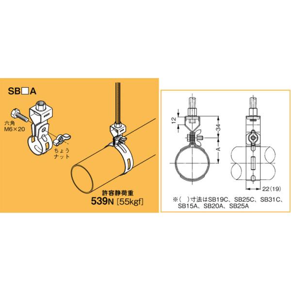 nagamono-taroto_sb20a