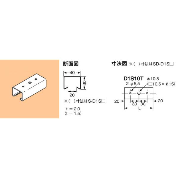 nagamono-taroto_sd-d1s10t