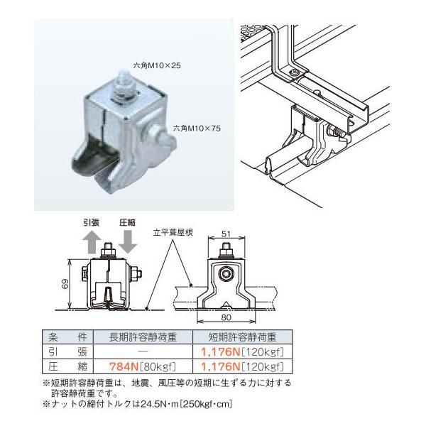 根付　重さ：17g H1-1-23 NEPROS NM1-1719H サイズ17x19mm ストレートスタンダードヘックス