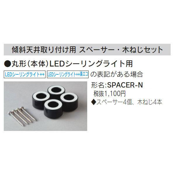 SPACER-N  XΓVtpXy[T[E؂˂Zbg