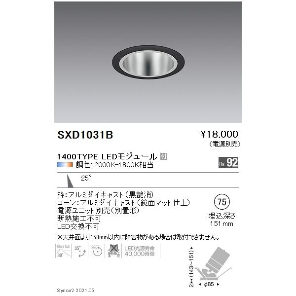 SXD1031B Ɩ r jock PSOOsxod  p75ydjbgʔz