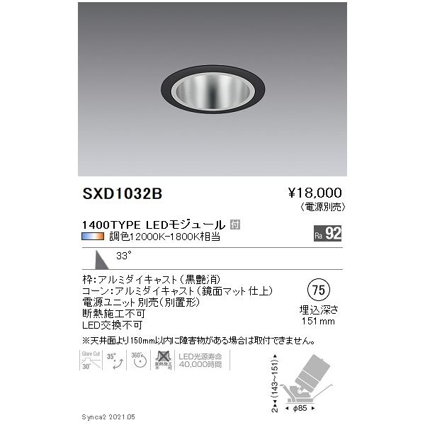 SXD1032B Ɩ r jock PSOOsxod  Lp75ydjbgʔz