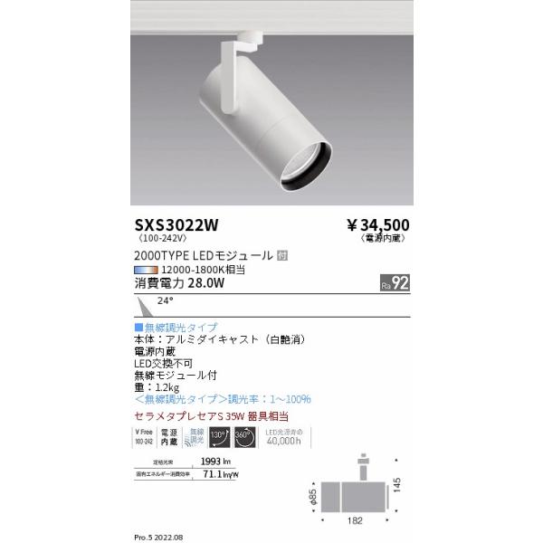 nagamono-taroto_sxs3022w