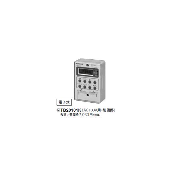 Panasonic TB201K 24時間式タイムスイッチ ボックス型 3 iisakura39_panasonic-buzai-