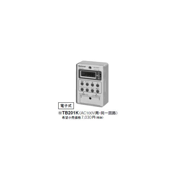 Panasonic TB201K 24時間式タイムスイッチ ボックス型 3 Panasonic パナソニック タイムスイッチ【TB201K】 電子式 24