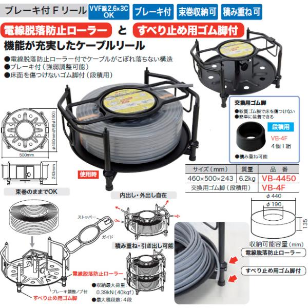ジェフコム  ブレーキ付 Fリール VB-4450 未使用品 nagamono-taroto_vb-4450