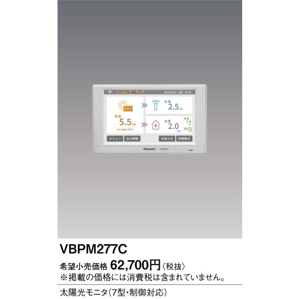 nagamono-taroto_vbpm277c