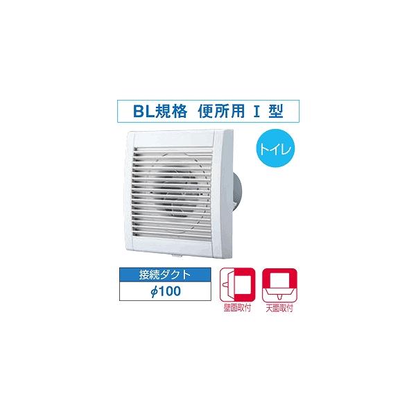 VFP-8ZB 東芝 パイプ用ファン BL規格 便所用1型 : タロトデンキ - 通販