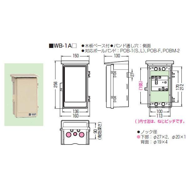 nagamono-taroto_wb-1aj