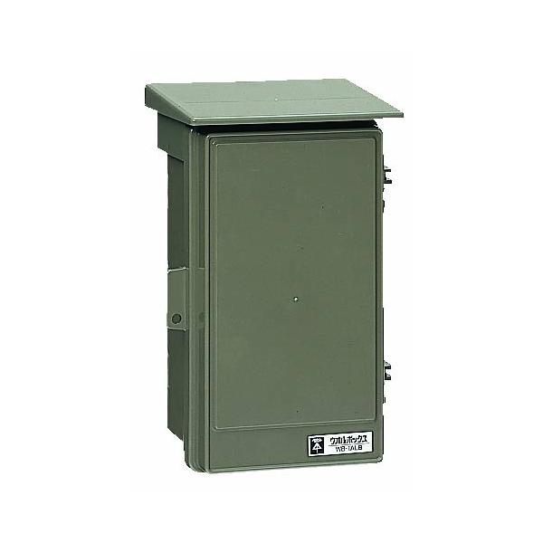 WB-1ALB 未来工業 ウオルボックス[屋根付](タテ型、ライトブラウン)