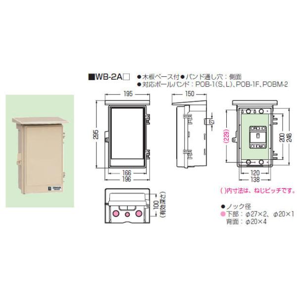 nagamono-taroto_wb-2aj