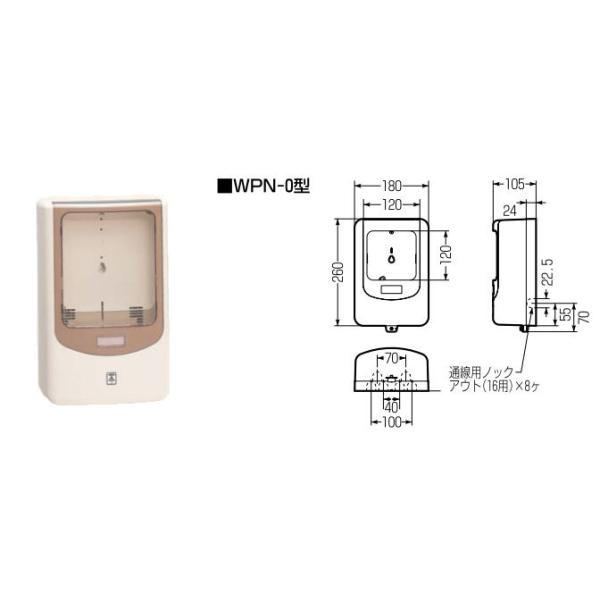 WPN-0M H d͗ʌv{bNX(oCU[tA1p)~L[zCgEX[NuE