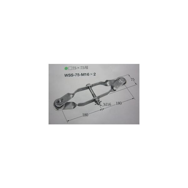 WSS-75-M16X2 イワブチ つり線ストラップ(□75×75用) : タロトデンキ