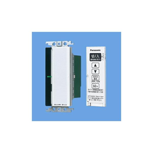 wtc56713wの人気商品・通販・価格比較 - 価格.com