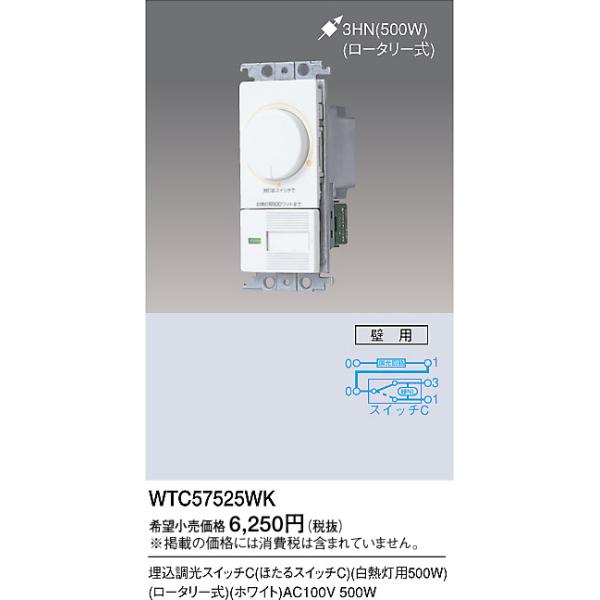 WTC57525WK pi\jbN XCb`C(قXCb`C)