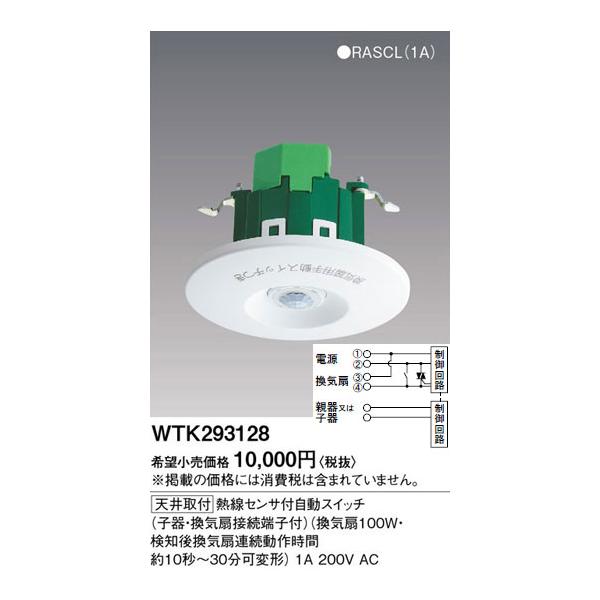 nagamono-taroto_wtk293128