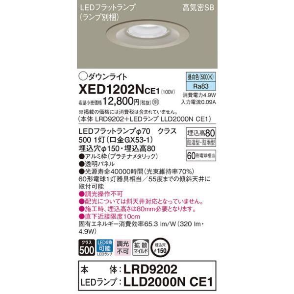 XED1202NCE1 pi\jbN pLED_ECg CSB` 150 gU bN F