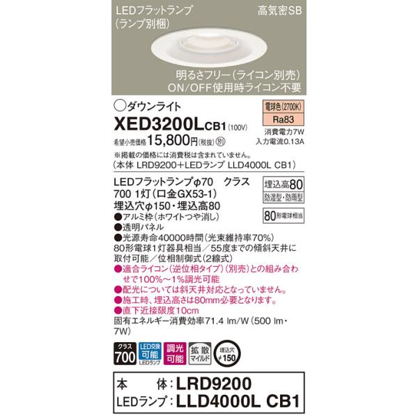 XED3200LCB1 pi\jbN pLED_ECg CSB`  150 gU bN dF