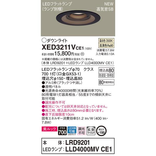 XED3211VCE1 pi\jbN pLED_ECg CSB` 150 gU bN F