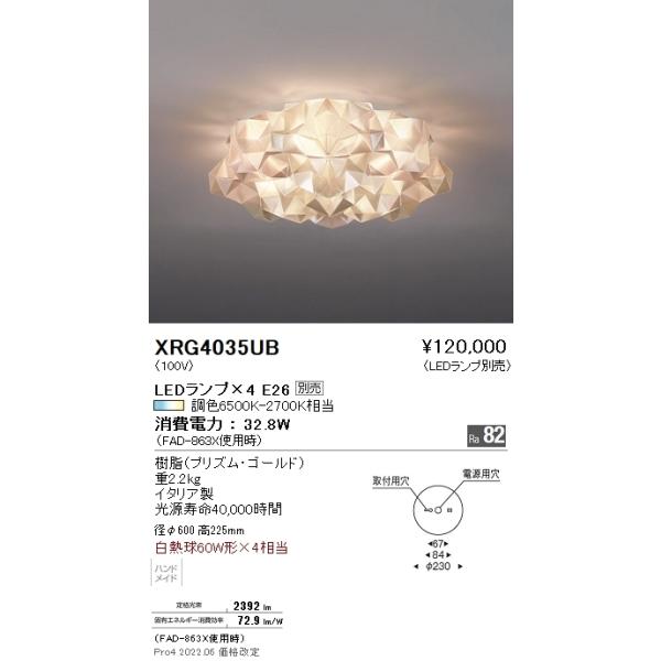 XRG4035UB Ɩ `ahs`fd V[Oyvʔz