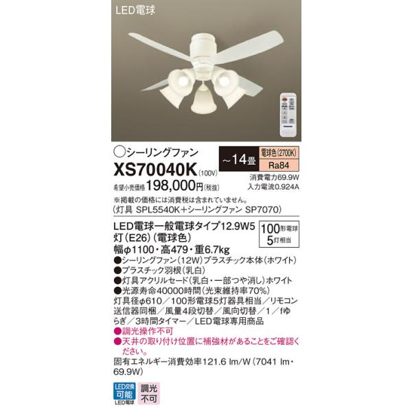 XS70040K pi\jbN ƖtV[Ot@ `14 dF