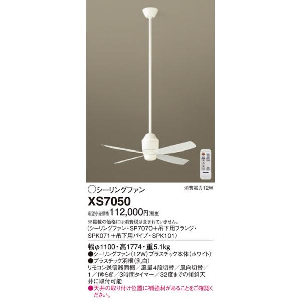 XS7050 pi\jbN V[Ot@(pCv1500)yszyEzsz