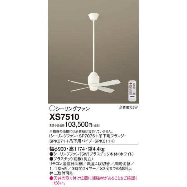 XS7510 pi\jbN V[Ot@(pCv900)