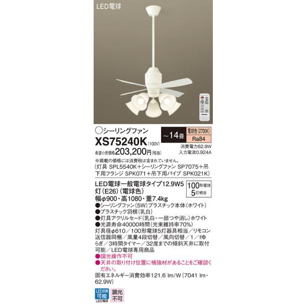 XS75240K pi\jbN ƖtV[Ot@ pCv600mm `14 dF