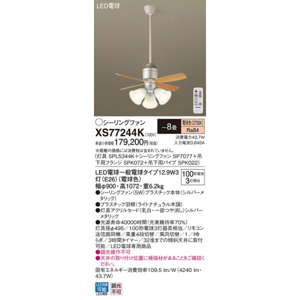 XS77244K pi\jbN ƖtV[Ot@ pCv600mm `8 dF