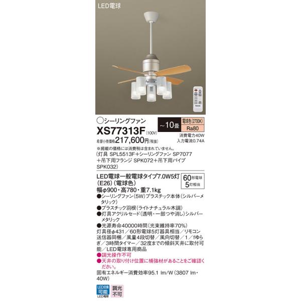 XS77313F pi\jbN ƖtV[Ot@ DC[^[^Cv ݉pCv360mm `10 dFyXS77313Žp@z