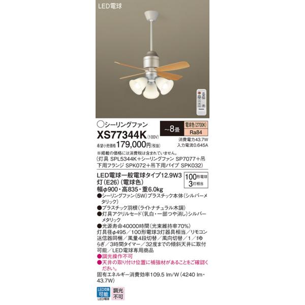 XS77344K pi\jbN ƖtV[Ot@ pCv360mm `8 dF