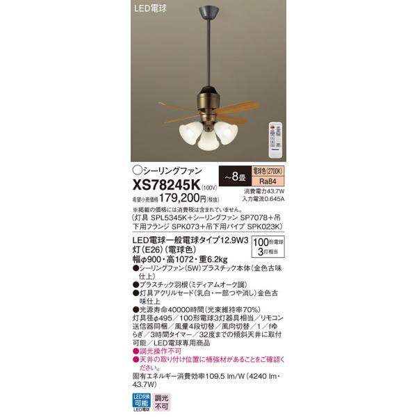 XS78245K pi\jbN ƖtV[Ot@ pCv600mm `8 dF