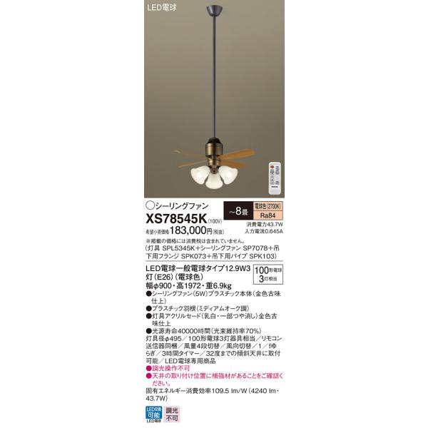 XS78545K pi\jbN ƖtV[Ot@ pCv1500mm `8 dFyszyEzsz