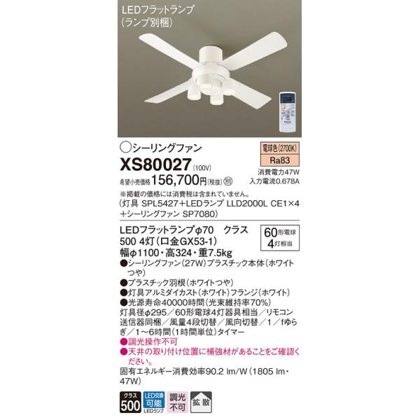 XS80027 pi\jbN LEDƖtV[Ot@ t^Cv gU dF