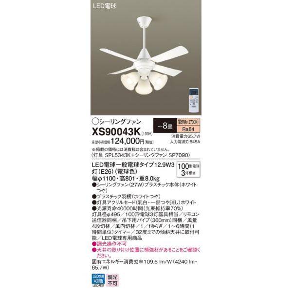 XS90043K pi\jbN ƖtV[Ot@ pCv360mm `8 dF