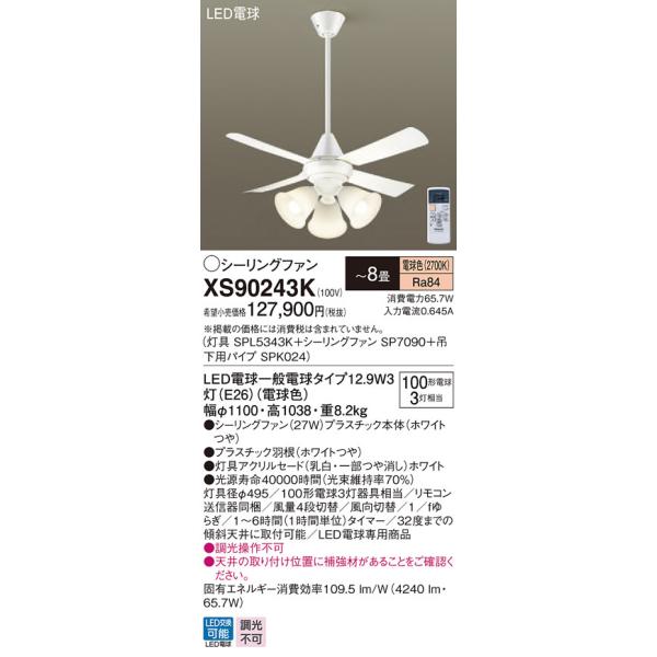 XS90243K pi\jbN ƖtV[Ot@ pCv600mm `8 dF