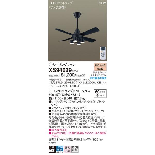 XS94029 pi\jbN ƖtV[Ot@ AC[^[^Cv ݉pCv360mm dF