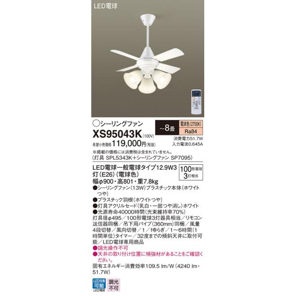 XS95043K pi\jbN ƖtV[Ot@ pCv360mm `8 dF