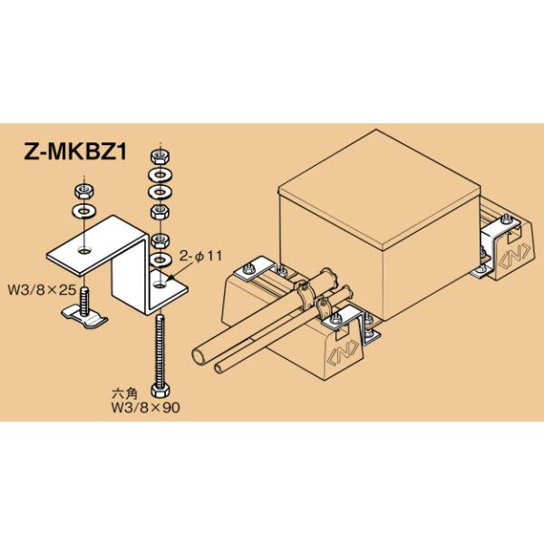 Z-MKBZ1 ネグロス デーワンブロック デーワンブロック用プルボックス