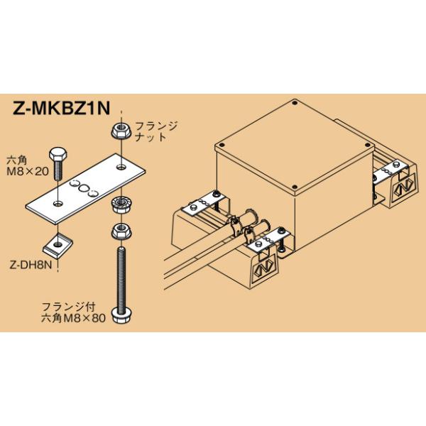 Z-MKBZ1N ネグロス デーワンブロック デーワンブロック用プルボックス