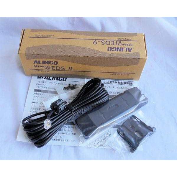 EDS-9 アルインコDR-620/635用パネルセパレートケーブル : 長野ハム