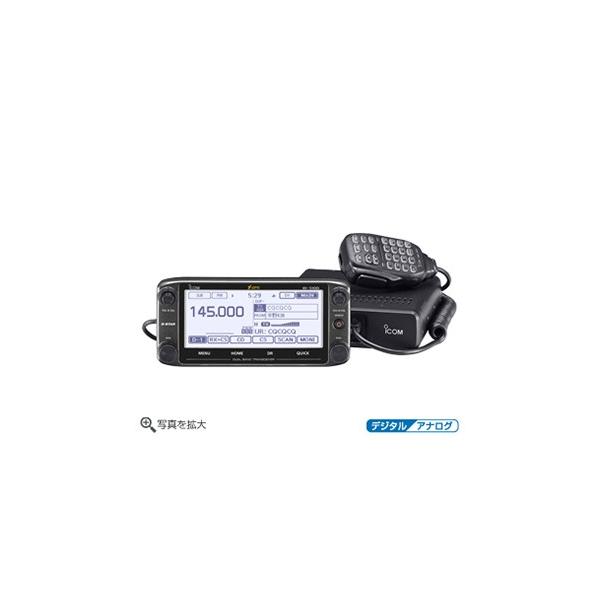 アイコムICOM  ID5100 20W 美品 ID-5100 アイコム 144/430MHz デュアルバンド デジタル
