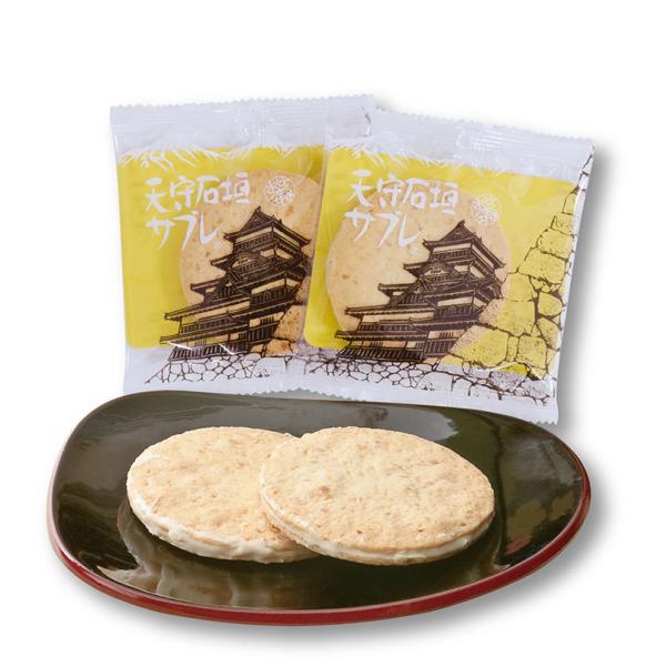 松本の老舗洋菓子店マサムラの人気サブレです。「国宝松本城」の「天守石垣」をイメージしたサブレです。マカデミアナッツを練りこんだサクサクのサブレにホワイトチョコをはさんでいます。内容・容量 : 5枚消費期限 : 45日※こちらのお品物は包装な...