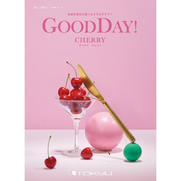 カタログギフト GOODDAY! チェリーコース : ながの東急百貨店Yahoo!店